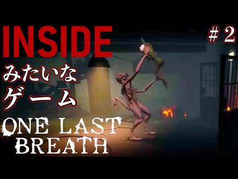 【堕天使Hum】 | 【ホラーゲーム】闇が深いと噂の「霧雨村」が舞台のホラーゲームがいろいろ変