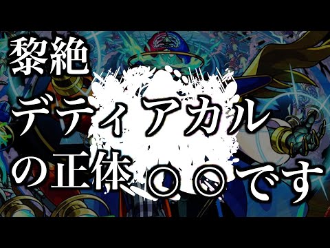 【堕天使Hum】 | 【The Outlast Trials】4人で大騒ぎ治験（MKチャレンジ）