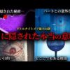 【堕天使Hum】 | 遂に発表されたswitch2の価格や性能が驚異的過ぎて草しか生えない...この時代に価格が4万内で対策完璧で転売ヤーも大爆死...フロム新作やエアライド新作も出て最強過ぎる布陣　【ニンダイ情報まとめ】