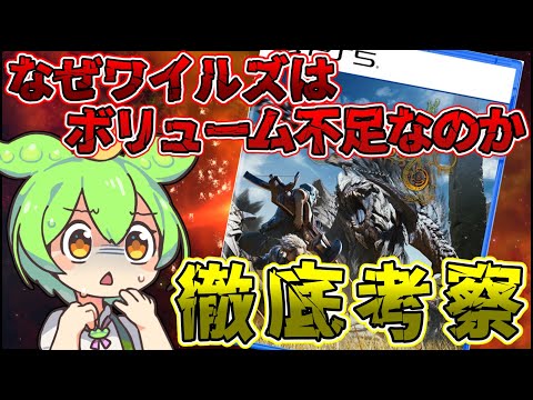 【堕天使Hum】 | #4【真実を写し出せ】弟者の「MADiSON（マディソン）」【2BRO.】