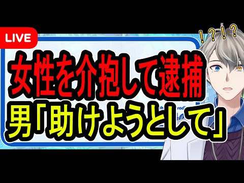 【堕天使Hum】 | 【ショート ドラマ おススメ】　【回避法】不倫現場で遭遇しました 『悪夢の不倫温泉―監視対象はあなたです―』1〜3話#続きはbumpで #悪夢の不倫温泉 #不倫#誘惑#ショートドラマ
