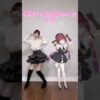 【堕天使Hum】 | 任天堂Switch新作ゲーム情報☆サンリオキャラクターズ ミラクルマッチ 紹介動画