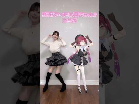 【堕天使Hum】 | 【ホロライブお宝マウンテン】マリン船長に憎しみを覚えると話題のゲーム【ホロライブ/宝鐘マリン】