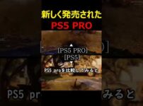 【堕天使Hum】 | 【2025年新作ゲーム】指輪物語、ロードオブザリング好きにはたまらない ホビット庄の物語　#Shorts　#新作ゲーム　#新人Vtuber