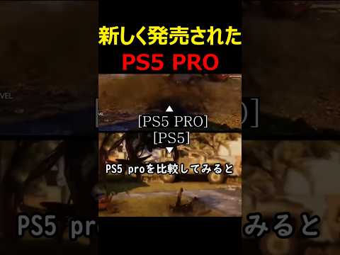 【堕天使Hum】 | 【FF歴代最低か！？】スクエニ最新作『FF16』日本国内初週販売数予想！条件が悪すぎてヤバい / 期待・不安点も紹介！【ファイナルファンタジー16】PS5独占（時限）