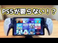 【堕天使Hum】 | 【新作まとめ】5月発売の大注目ゲーム10選！！【PS/Switch】【おすすめゲーム紹介】