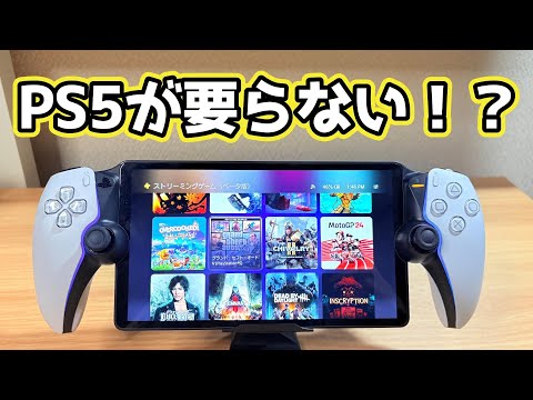 【堕天使Hum】 | 【無料】最新ゾンビゲー！ PS5用アプデも開始！ どんなゲーム?  ゾンビアーミー4 デッドウォー PS4 PS5  フリープレイ Dゲイル