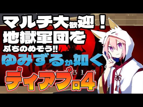 【堕天使Hum】 | 【ゲーマー・配信者・Vtuber向けのゲーム最新情報まとめ】ゲー活の時間！知っておきたい2024年11月12月の新作ゲーム情報やニュースをリスナーとチェック【#ゲーム #個人勢vtuber #雑談 】