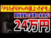 【堕天使Hum】 | 【2025年新作ゲーム】指輪物語、ロードオブザリング好きにはたまらない ホビット庄の物語　#Shorts　#新作ゲーム　#新人Vtuber