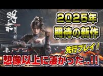 【堕天使Hum】 | 極限の深海サバイバルホラー Darkwater【2025年4月新作ゲーム】　#Shorts　#Darkwater　#新人Vtuber
