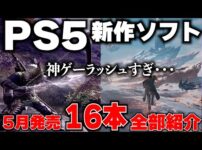 【堕天使Hum】 | 【完全クリア感想】スターオーシャンセカンドストーリーRがレトロRPGの理想的なリメイクだった件!!【PS/Switch】