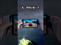 【堕天使Hum】 | 闇深すぎんだろ...今年最も期待されている新作ゲー『黒神話：悟空』さんポリコレコンサルを拒否してしまいメディアから執拗に叩かれる..発売目前！どういうゲームなのか？メディアとポリコレ団体の癒着が酷い