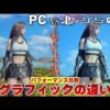 【堕天使Hum】 | 【ONE PIECE】嘘つきはお前だ...※考察&ネタバレ注意