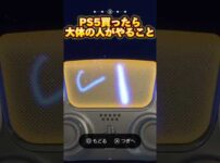 【堕天使Hum】 | 新しく発売されたPS5 PRO