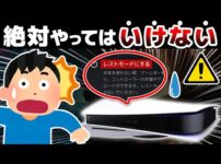 【堕天使Hum】 | 任天堂Switch新作ゲーム情報☆ラスティラビット紹介動画☆