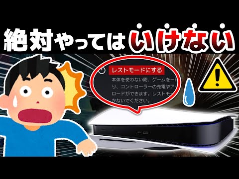 【堕天使Hum】 | 【PS5proとは】 完全解説！ 本当に買う価値ない？ 〇〇と判明ww すげええ！ PS5と映像比較 誰がターゲット？ 喜びの反応も紹介! PlayStation5 Pro プレイステーション5プロ