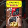 【堕天使Hum】 | 【ゲームニュースまとめ】GTA6 発売日決定！ さらに〇〇に詳細発表！ PS5日本で値上げ？ ゲームニュースまとめ XBOX大幅に値上げ
