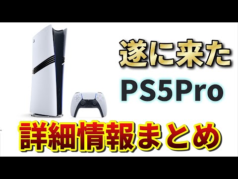 【堕天使Hum】 | 任天堂Switch新作ゲーム情報☆スーパーマリオパーティージャンボリー紹介動画☆