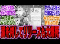 【堕天使Hum】 | 【2025年新作ゲーム】指輪物語、ロードオブザリング好きにはたまらない ホビット庄の物語　#Shorts　#新作ゲーム　#新人Vtuber