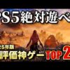 【堕天使Hum】 | 【スイッチ2予約】これで完璧！ 落選する気がしないww 当選率90%!? 禁断の裏技使う人いる!? 誰でも応募できる7店＋全36店全条件解説！ どれが穴場？ 最終チェックをしよう！