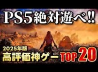 【堕天使Hum】 | UBI渾身の新作が「クオリティ低い」と海外ニキがキレる..カプコン爆売れ好調だがモンハンワイルズは次期switchの発売無しかも..PS5pro今年夏に発表の可能性高いが値段は10万越えか？