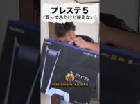 【堕天使Hum】 | 2人の秘密がパズルを解く！新作ゲーム登場