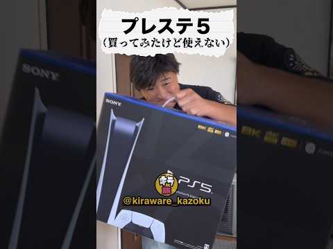 【堕天使Hum】 | 【FFオリジン】マルチプレイはどんな感じ？質問OK! BF2042 FarCry6 新型スイッチの雑談も！ Dゲイル PS5