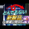 【堕天使Hum】 | 【モンハンワイルズ】現状PCより圧倒的にPS5Proの方がコスパが良い！解像度モードでのレイトレーシングが水のグラフィックが綺麗過ぎ問題/MHWilds