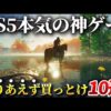 【堕天使Hum】 | 【ONE PIECE 1140話】新たな神の騎士が登場！！キリンガム聖＆ソマーズ聖...ギャバンvsルフィ決着！！※考察&ネタバレ注意