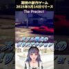 【堕天使Hum】 | 【ONE PIECE 1145話】ロックスに憧れたロキ！ロックスはゴムゴムの実をエルバフから奪った＆軍子の襲来.※考察&ネタバレ注意