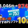 【堕天使Hum】 | 【ONE PIECE 1145話】ロックスに憧れたロキ！ロックスはゴムゴムの実をエルバフから奪った＆軍子の襲来.※考察&ネタバレ注意