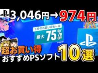 【堕天使Hum】 | 【おすすめスマホゲーム】本当に面白い新作アプリゲーム7選【Fate/雀魂/東方/リセマラ】
