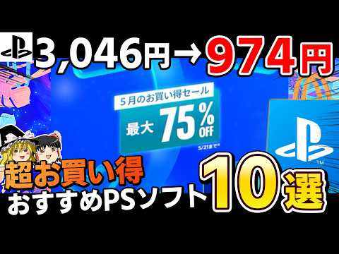 【堕天使Hum】 | 【スイッチ新作ゲーム】２０２５年３月の発売ゲームソフト紹介