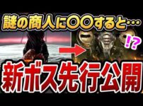 【堕天使Hum】 | 【PS5】プレステ5買ったら大体の人がやること#shorts