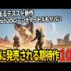 【堕天使Hum】 | クマリンとなかよくなるまで🐻#shorts