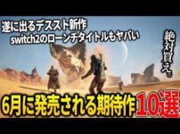【堕天使Hum】 | PS5Proの発表まで〇日！しかも未公開の新型機まで開発されているだと！？