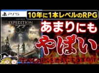 【堕天使Hum】 | 新しく発売されたPS5 PRO