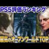 【堕天使Hum】 | 【新作ゲーム】 戦って、死んで、強くなれ！SFローグライクFPS 『Deadzone: Rogue』#Shorts　#DeadzoneRogue　#新人Vtuber
