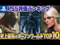 【堕天使Hum】 | 【最新情報あり⁉︎】新作ゲームのプロデューサーに突撃インタビュー！