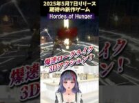 【堕天使Hum】 | 【感動】PS5でこそ最高のゲーム体験ができる神ゲー10選！！PS5持ってるならとりあえずこれさえ買っとけば優勝です！！【おすすめソフト】