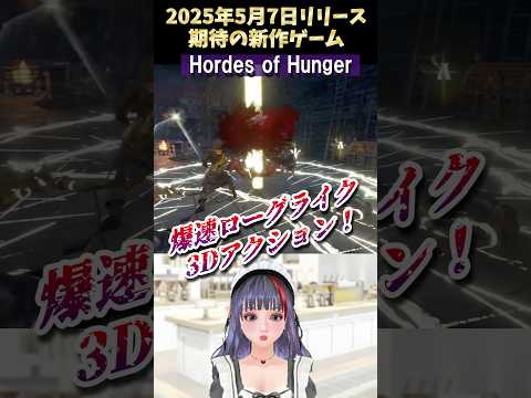 【堕天使Hum】 | 【FARMAGIA ファーマギア クリアレビュー】真島ヒロ先生×マーベラス、新作ファーミングアクションゲームの評価、感想。