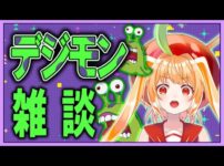 【堕天使Hum】 | 【PS5版】マーベルアベンジャーズは今どうなってる！？ 買いなのか！？ Dゲイル
