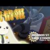 【堕天使Hum】 | 【Triple-i Initiative】新作インディーゲーム情報見よう！【公認ミラー配信】