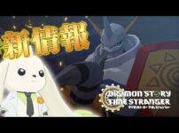 【堕天使Hum】 | 【2025年新作ゲーム】これは買って遊びたい！Terminator: Survivors　#Shorts　#新作ゲーム　#新人Vtuber
