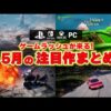 【堕天使Hum】 | 【ONE PIECE 1139話】神回！"海賊王の左腕"スコッパー・ギャバン登場！明かされるイム様の能力...！※考察&ネタバレ注意