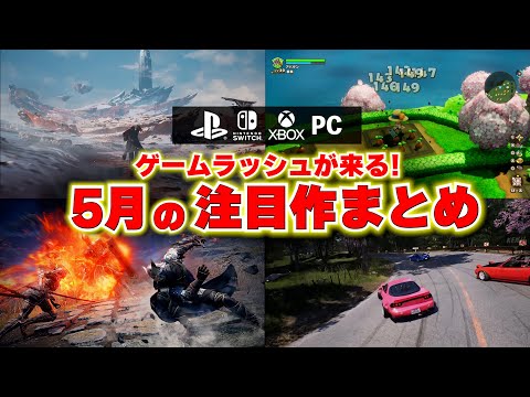 【堕天使Hum】 | 【速報】UBIの大阪スタジオが急遽閉鎖、UBIの新作ゲームも開発中止になってしまうｗ【アサシンクリード/シャドウズ/反応集】