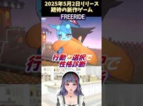 【堕天使Hum】 | 【新作ゲーム】おすすめオープンワールド, ソウルライク8本【2024年下半期以降Vol.3】アクションRPG, アクションADV