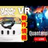【堕天使Hum】 | 【Triple-i Initiative】新作インディーゲーム情報見よう！【公認ミラー配信】
