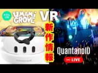 【堕天使Hum】 | PlayStation 5 Pro Console - Reveal Trailer
