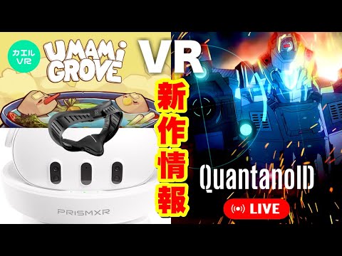 【堕天使Hum】 | 新作を宣伝するためにYoutuberに褒美を与えたUBIさんステマ行為と批判される..XBOXに買収されてすぐに閉鎖させられた日本スタジオがまた買収されて復活..GOTY作品発売後１年経っても利益出ず